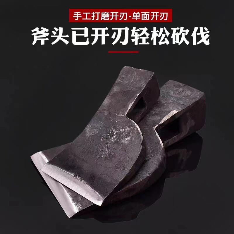 手工锻打木匠斧头边刃斧单刃斧木工下料斧劈柴伐木山图片