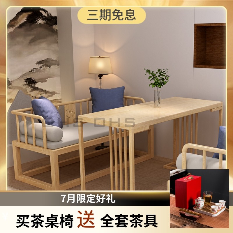 实木茶楼酒店商用卡座沙发桌椅新餐饮饭店国潮