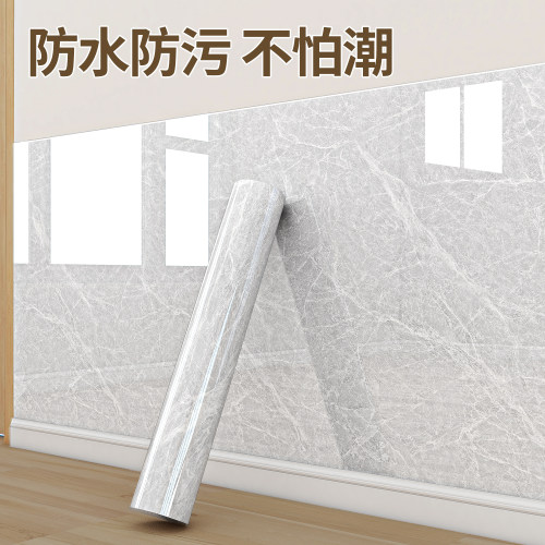 仿瓷砖墙大理石墙纸自粘防水防潮墙裙墙围翻新遮丑墙壁纸
