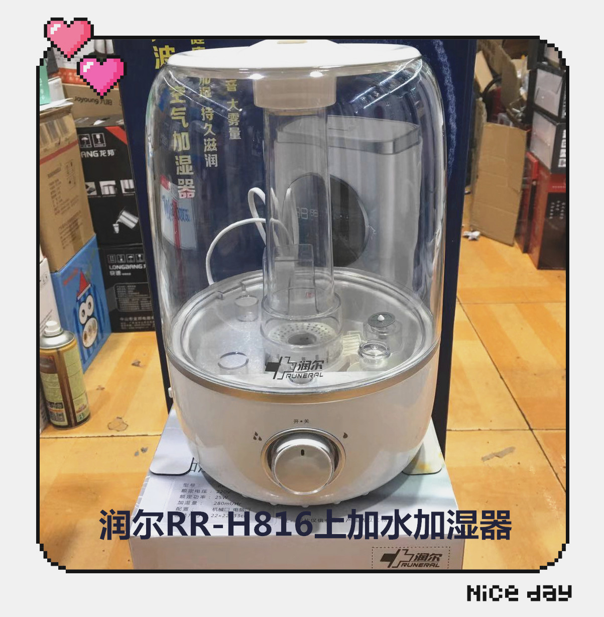 润尔壳台式空气加湿器卧室静音办公室房大容量喷雾