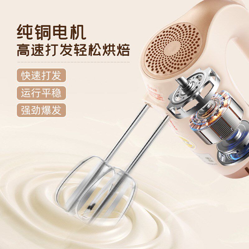 顺然六棒手持打蛋器小型打发器商用烘焙奶油电动搅拌器