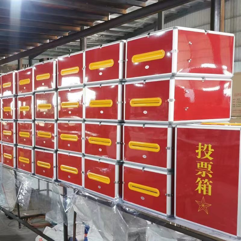 大小号投票箱带锁募捐箱爱心捐赠箱功德箱带乐捐箱奉献箱