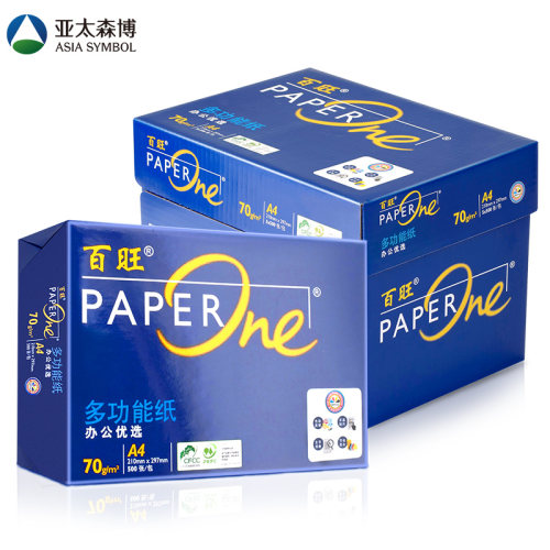 亚太森博蓝百旺打印纸复印纸商务办公用纸白纸整箱