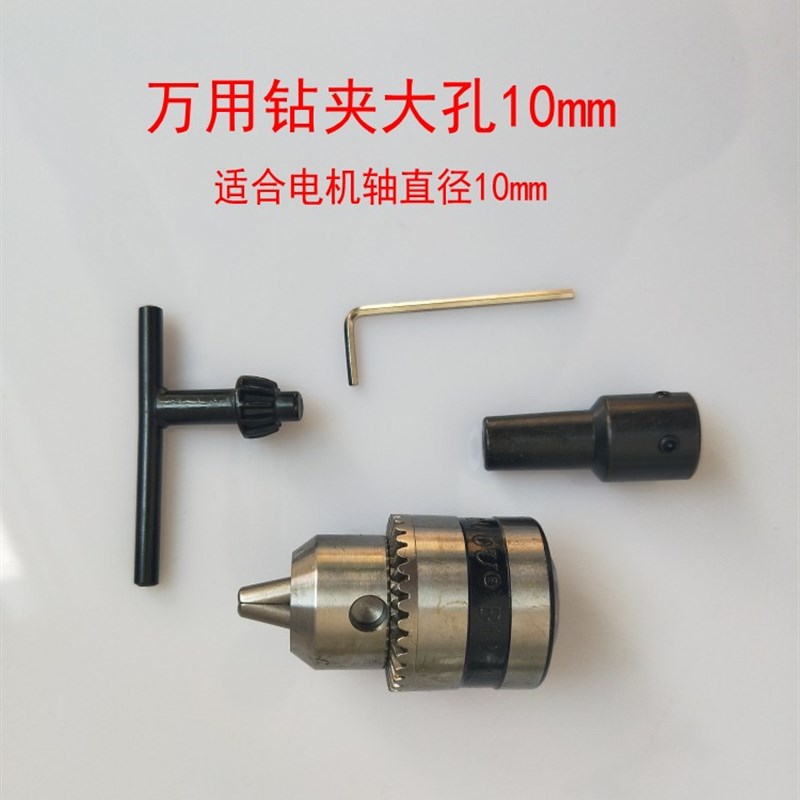 实验室电动搅拌器用四氟搅拌棒不锈钢搅拌桨聚四氟搅拌杆