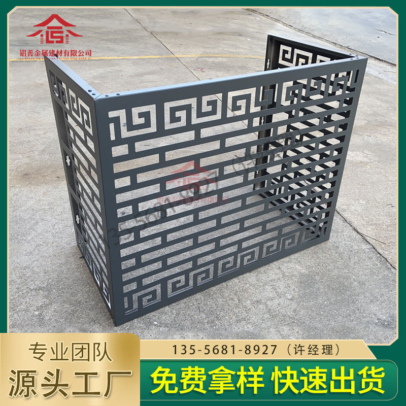 铝合金罩街道改造式氟碳遮挡室外防尘罩