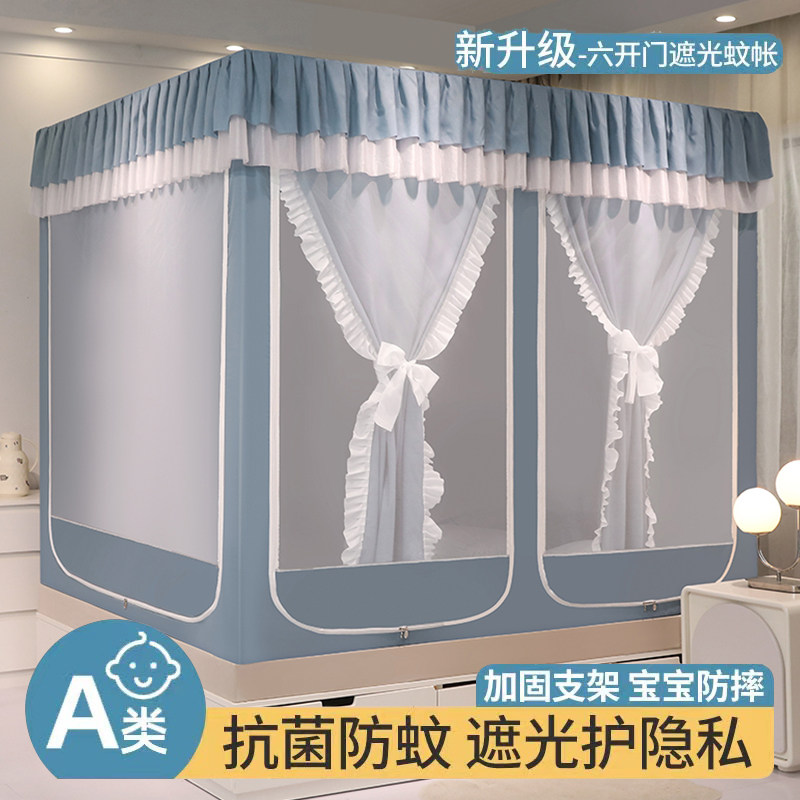 遮光床笠蚊帐六门加粗支架式免安装蒙古包床幔儿童