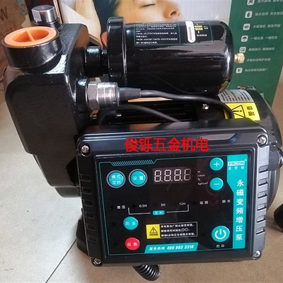 谱罗顿全自动永磁变频自吸泵抽水增压泵家用静音恒压智能自来水泵
