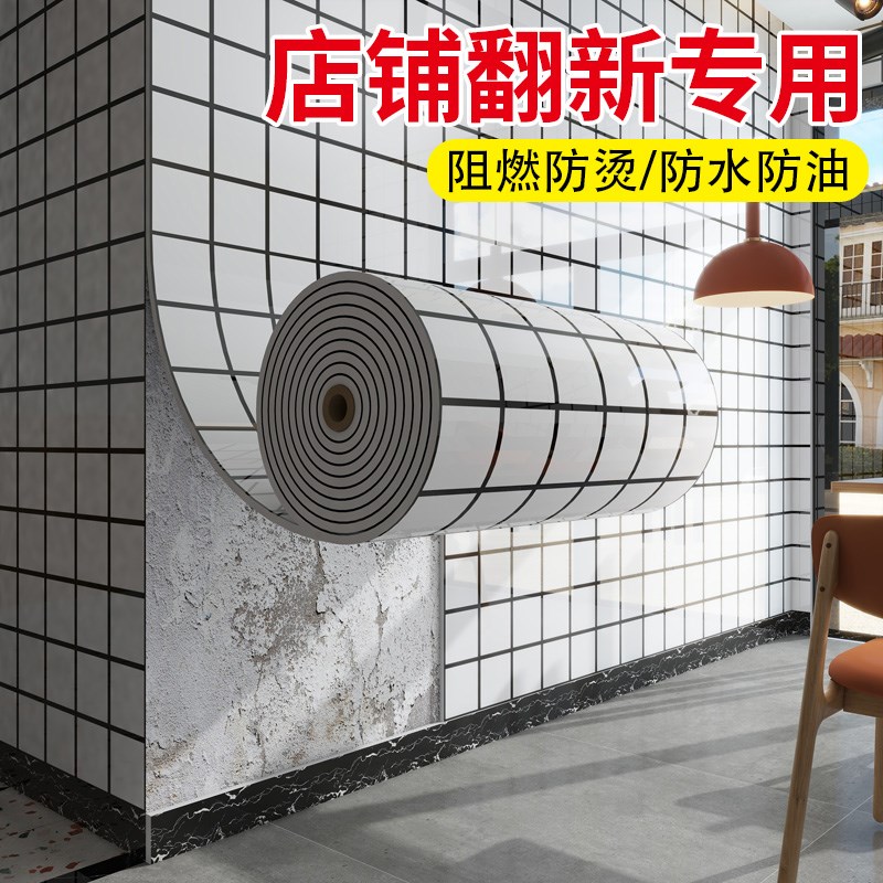 铝塑板防水防油餐饮店背胶伤墙墙店铺装修防火墙