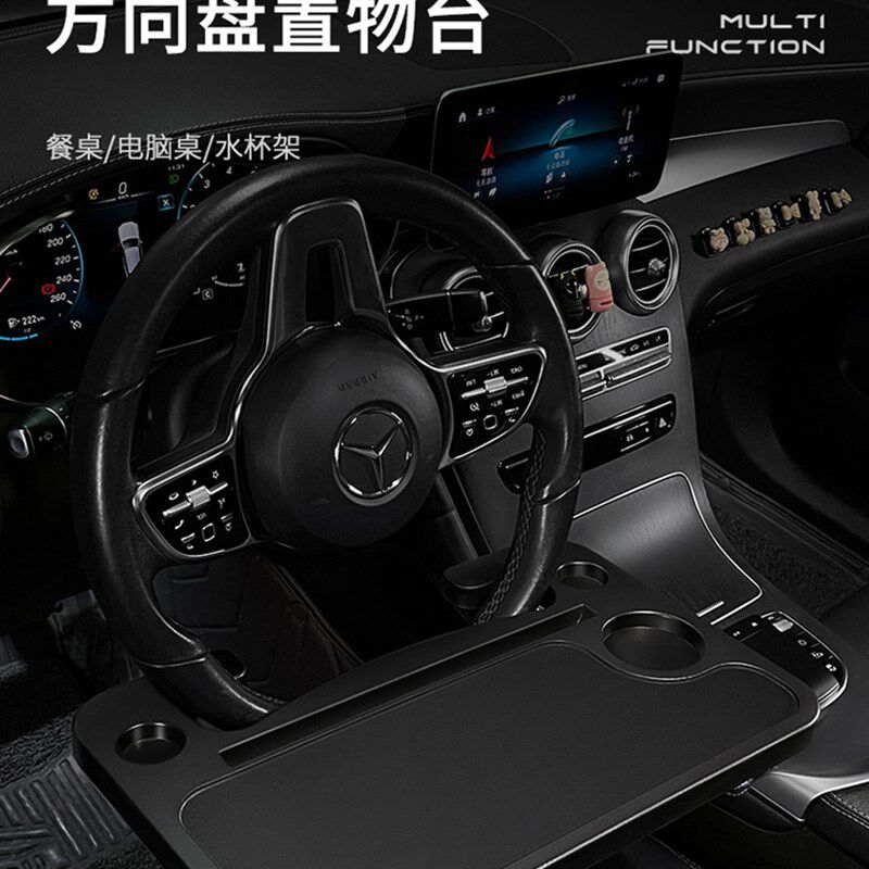 汽车方向盘小桌子汽车笔记电脑支架平板电脑桌子汽车饭桌饭桌汽车