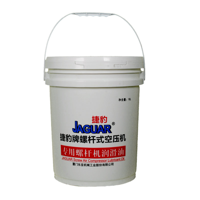 捷豹螺杆式空压机油空气压缩机润滑油冷却液18L保养配件三滤耗材
