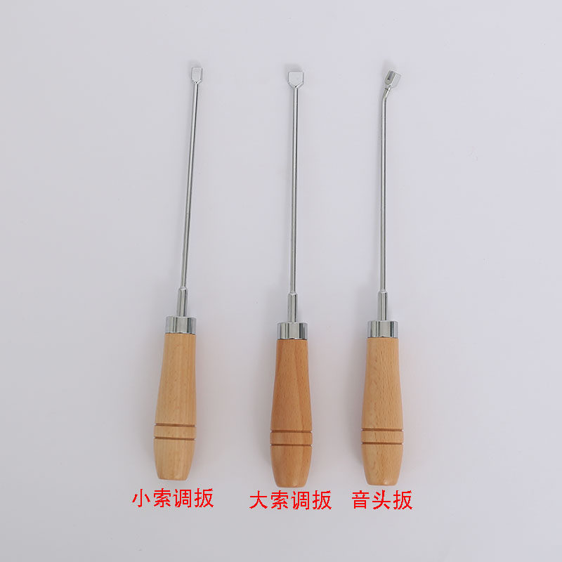钢琴调律工具小索小缩调扳索调大索调音头扳缩销钉扳