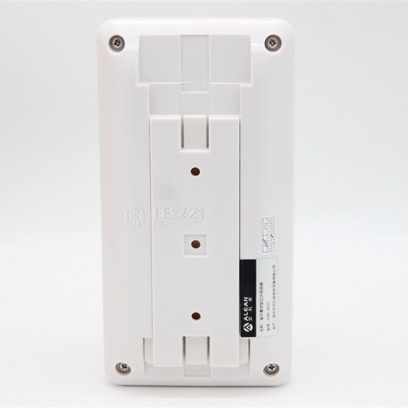 原装艾礼E2DI室外鉴广角红外报警器防宠物防盗红外线探测