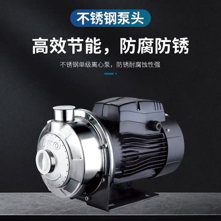 LEO利欧M卧式增压泵卧式离心泵家用自来水管道加压泵