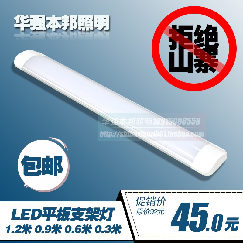 平板支架灯 防净化灯 日光灯带罩支架灯罩 防尘防潮灯