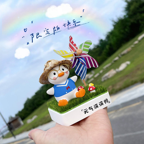 爱风车鸭汽车车载香薰香水车品中控台扩香石车装饰用品