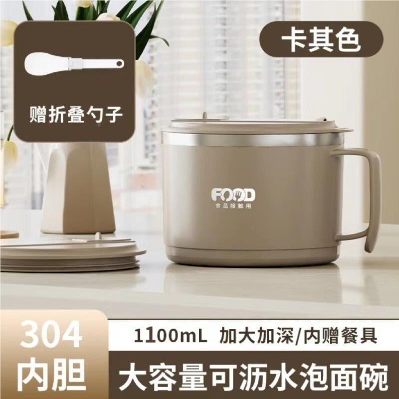 泡面碗1宿or学生带盖3舍6不锈钢温食保堂神器一人食不烫手上班