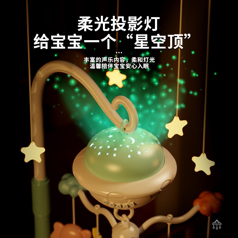 婴儿床铃新生儿床头摇铃可旋转悬挂式推车载挂件宝宝玩具0-3个月