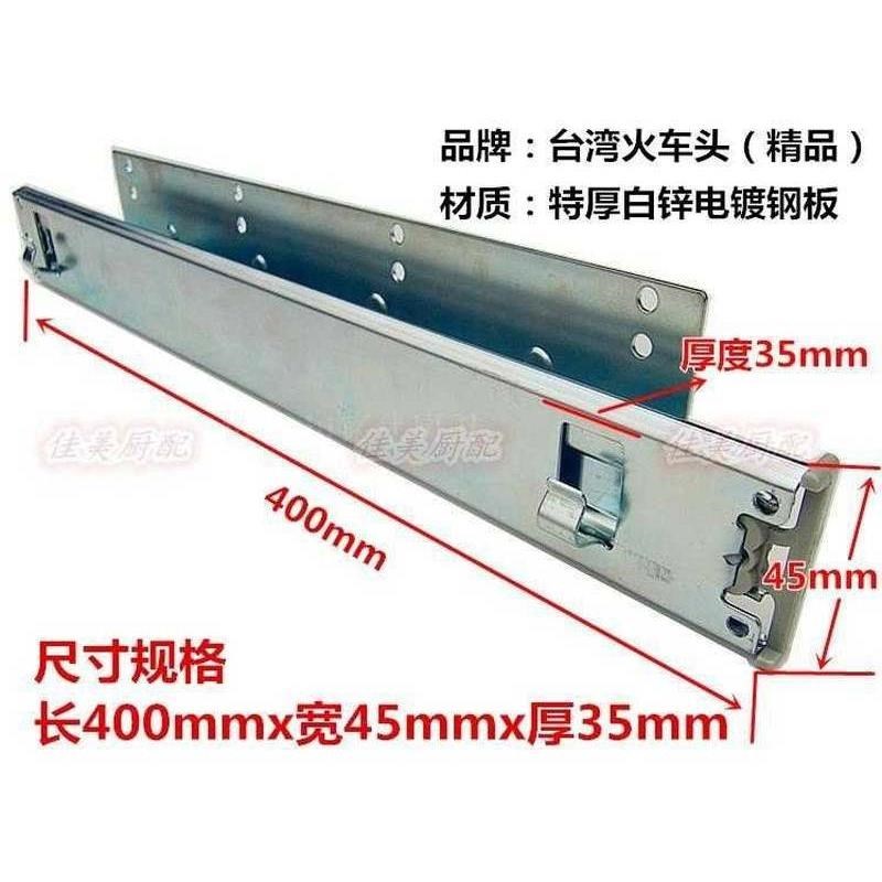 特厚厨房拉篮阻尼缓冲轨道抽屉滑道橱柜碗碟拉篮导轨X碗柜三节跑