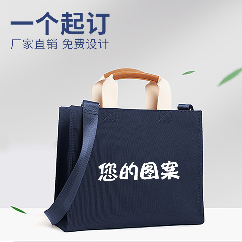 帆布公文包女大容量牛津布上班通勤商务拎包A4尼龙大包斜挎手提包