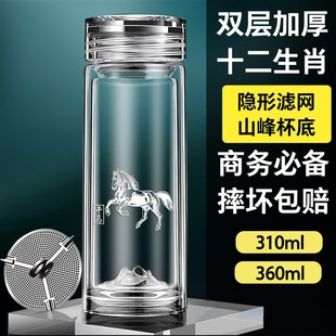 明霞双层山峰玻璃杯定制刻字logo生肖商务办公杯泡茶水杯子