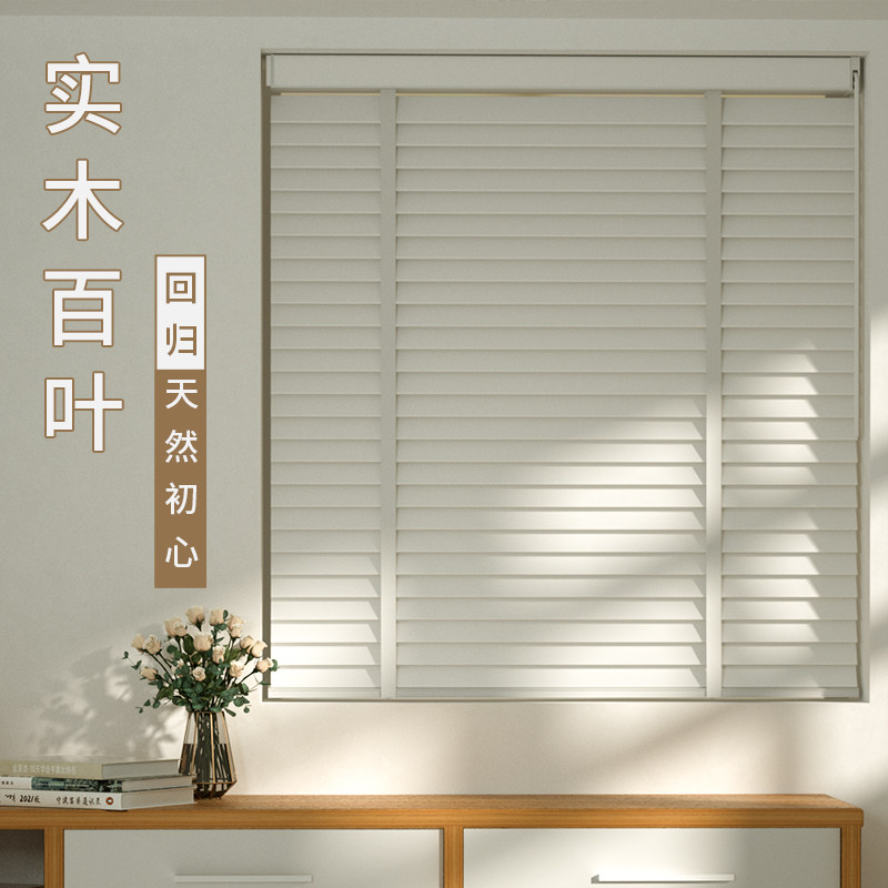 白色实木百叶窗帘卫生间防水浴室遮光升降办公室R客厅书房百页拉