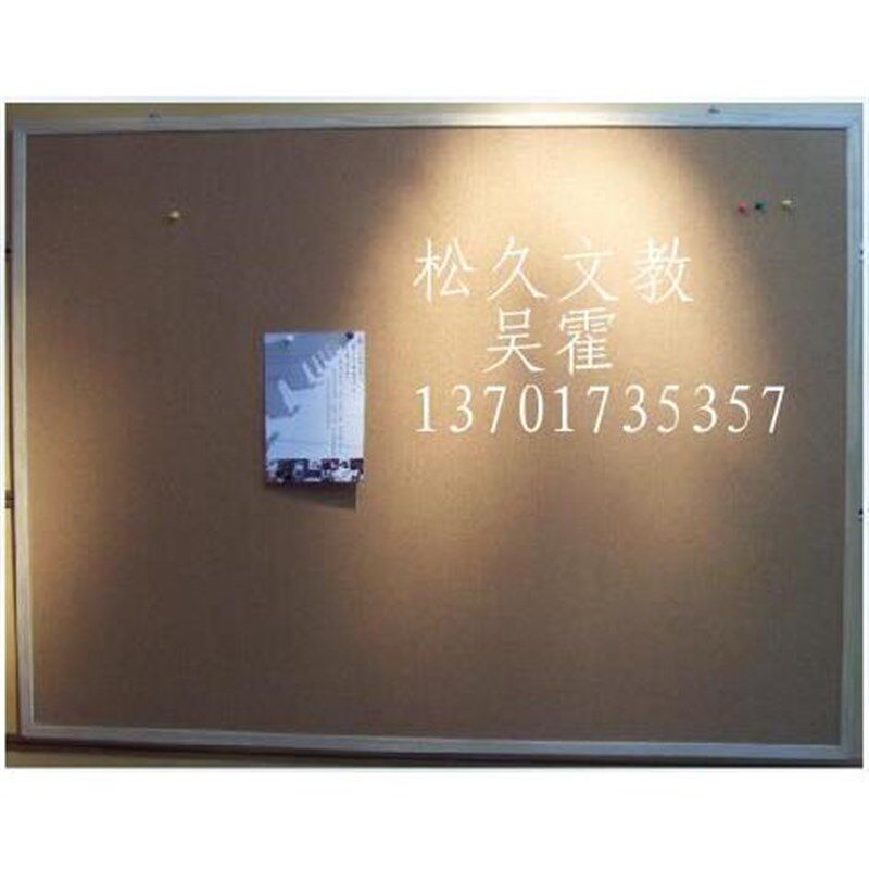 软木留言板图钉按钉水松照片墙板100*150松木框海报宣传栏可订做