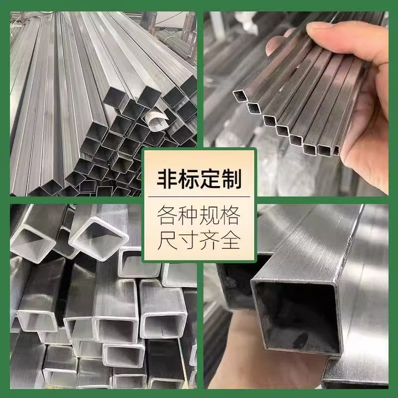 新款加厚不锈钢方管装饰吊顶空心圆管防盗网管材方形钢条家用护栏