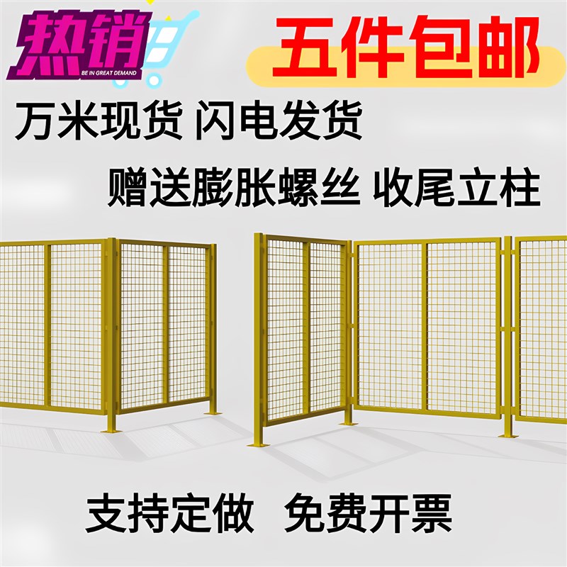 工厂仓库车间隔离网隔断快递分拣网高速公M路防护网围栏加粗加厚