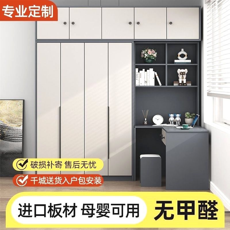 定制实木衣柜书桌一体简约家用小户型大容量柜子转角电脑桌大衣橱