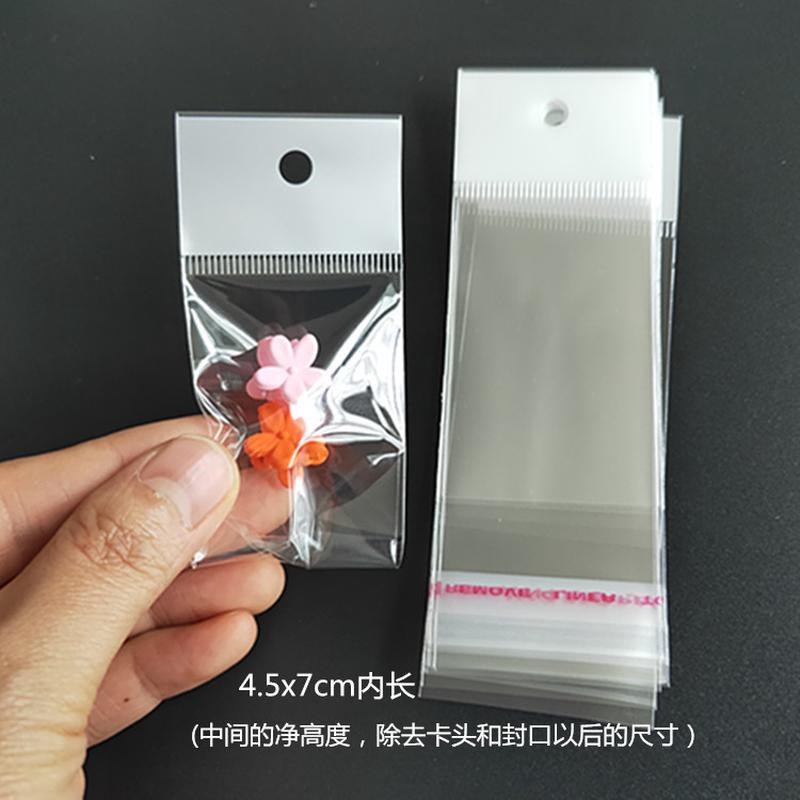 新款白色珠光膜卡opp自粘袋挂孔塑料袋 烫金字头 首饰礼品包