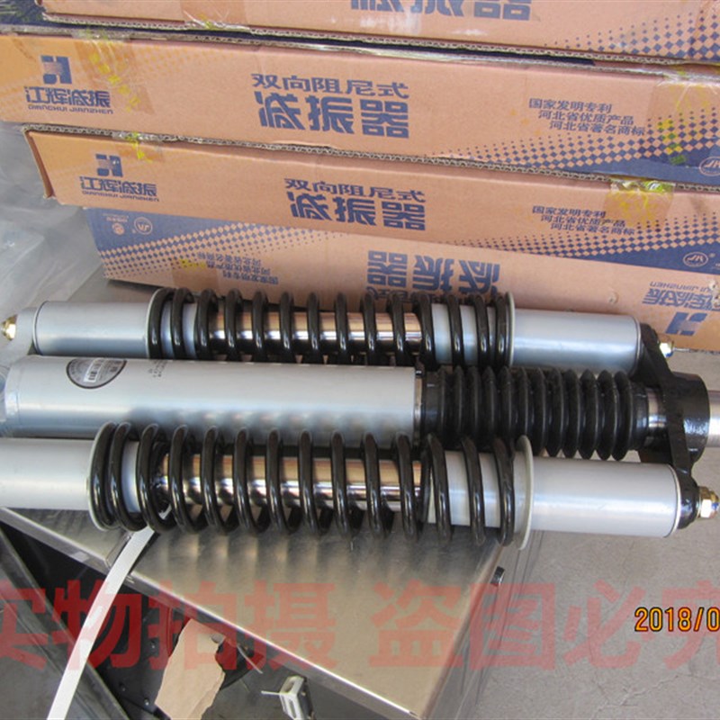 锥度42mm 五征奥翔1600t 1600-1减震 五征农用三轮车5658FT减震