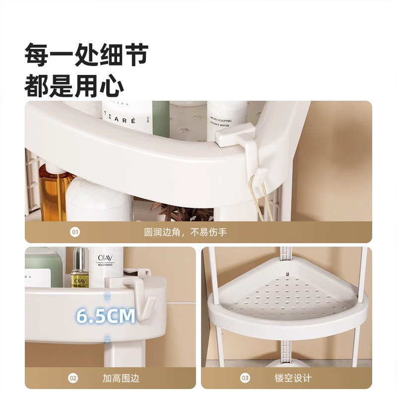 浴室置物卫生间三角多层落地洗澡洗手间厕所转角墙角脸盆收纳架子