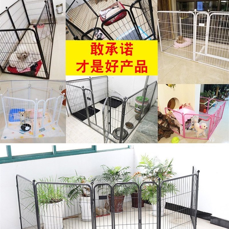宠物围栏狗狗围栏栅栏室内室外狗笼子小型犬中型犬大型犬狗窝护栏