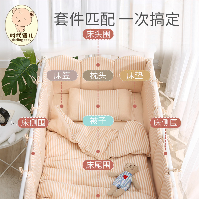 儿童床加高床围防撞软包婴儿床围栏拼接床彩棉波浪床围挡定制