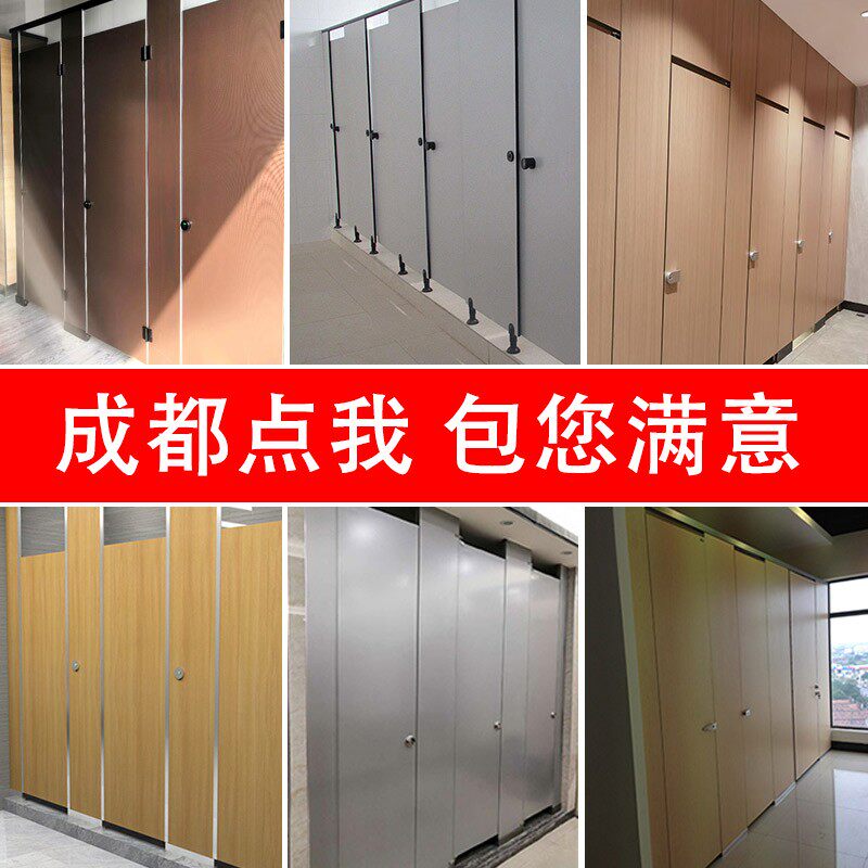 公共卫生间厕所隔断板定制防潮间公厕学校办公楼商场蜂窝抗倍特板