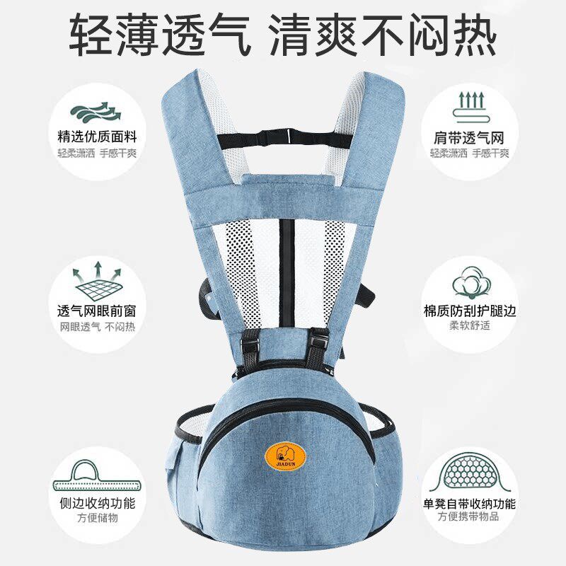 婴儿腰凳轻便四季抱娃神器透气宝宝外出神器抱娃坐凳背带两用护腰
