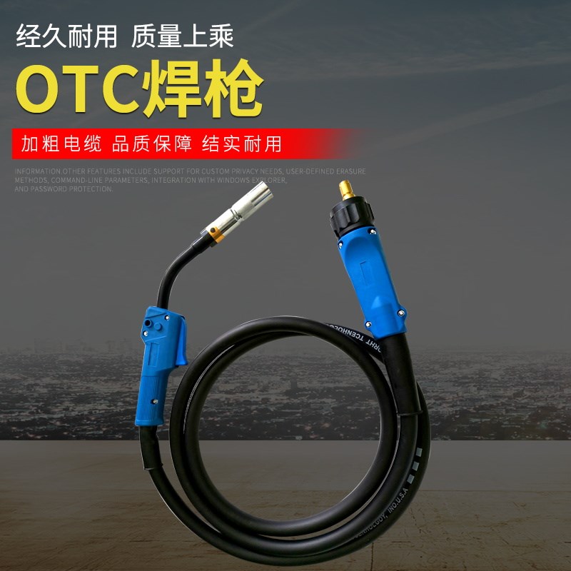 otc二保焊机500焊枪otwc气保焊机配件二氧化碳保护气体保护焊机