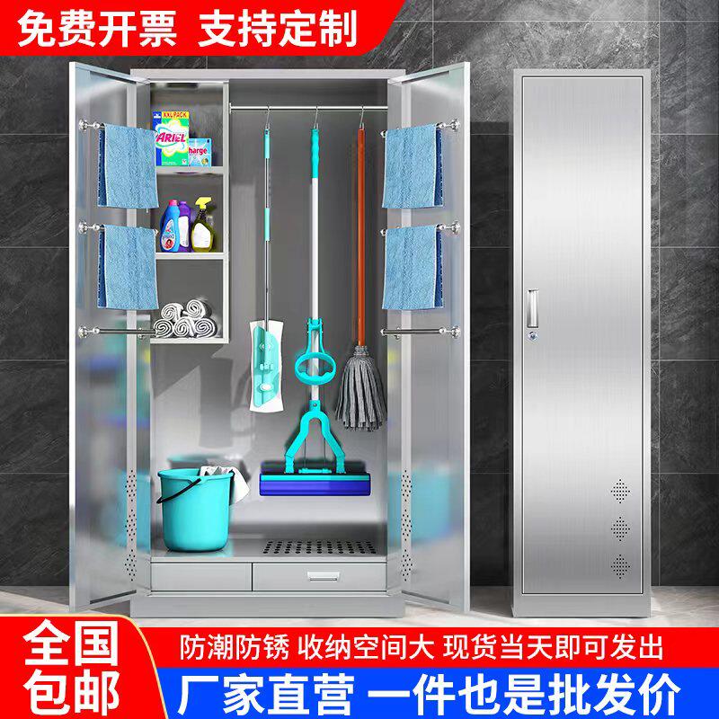304不锈钢清洁柜保洁柜v学校拖把工厂车间阳台杂物卫生储物柜
