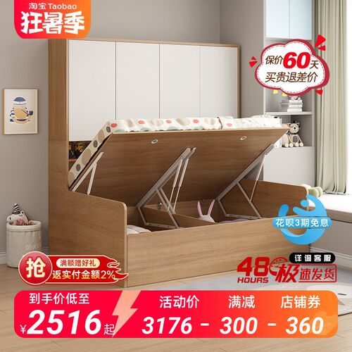 榻榻米床衣柜一体小户型1.2m米拖床侧柜储物床气压X高箱床可定制