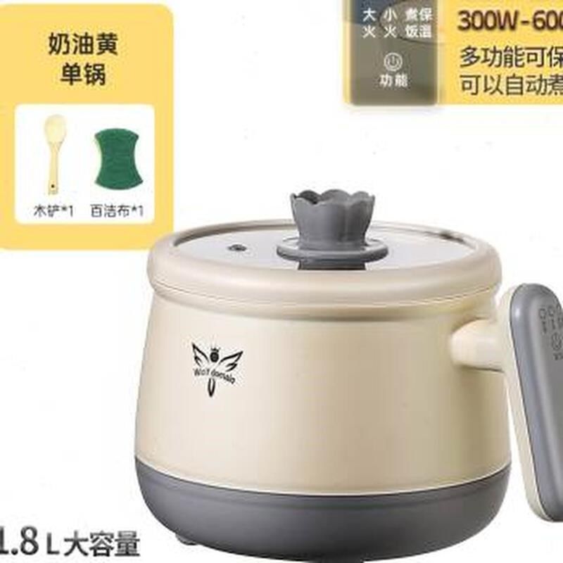 销品促小电锅电煮锅寝室小锅多功能小型家用宿舍学生迷你电锅