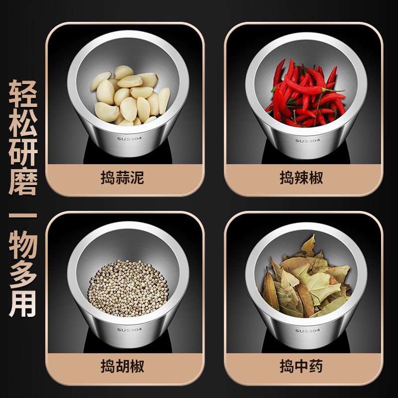 304不锈钢蒜泥捣蒜器家用石臼子擂钵铁舂钵手动研磨钵捣碎罐药盅