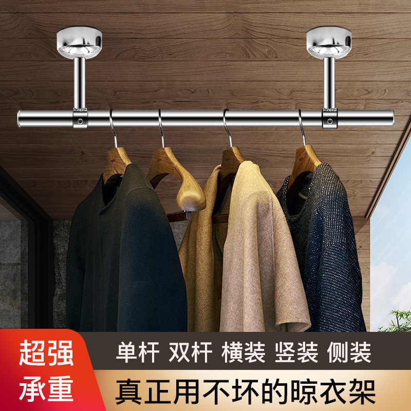 304加厚不锈钢晾衣杆阳台固定晾衣架晒衣架挂衣杆室外防风凉衣架