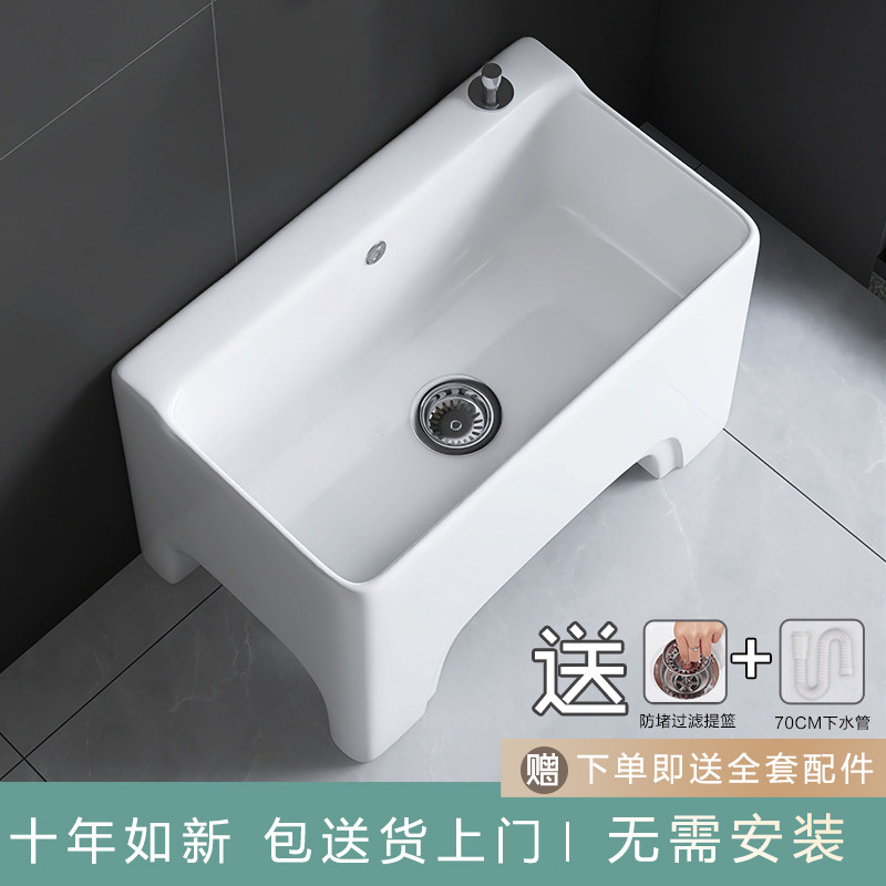 家用洗拖把池阳台四脚拖布池卫A生间高脚大号陶瓷墩布池墩布盆槽