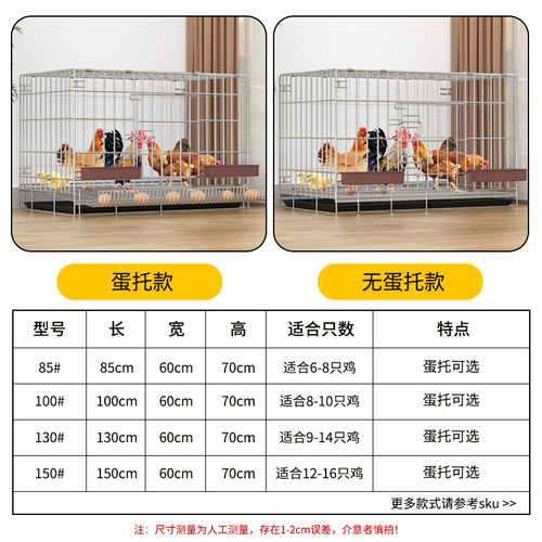 鸡笼子家用大号阳台室外农村养鸡笼鸡舍鸡窝鸭子笼鹅笼户外养殖笼