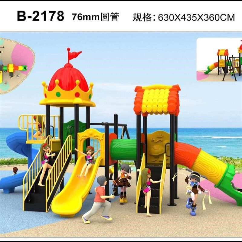 幼儿园户外大型滑梯室外小区儿童乐园商场游乐设备塑料玩具滑滑梯