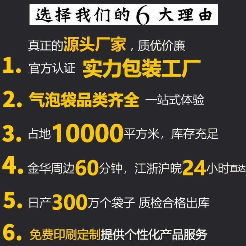 45*50cm100只特大号白色气泡袋泡沫包装袋袋子泡泡塑料包装袋