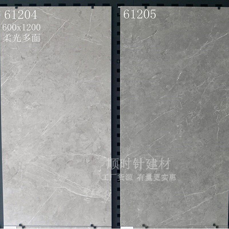 柔光仿古砖通体大理石纹客厅地板砖600x1200别墅厨卫墙砖微水泥灰