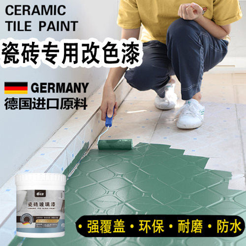 瓷砖卫生间墙面自k粘厕所厨房浴室贴纸墙贴纸防水地贴贴瓷砖贴墙