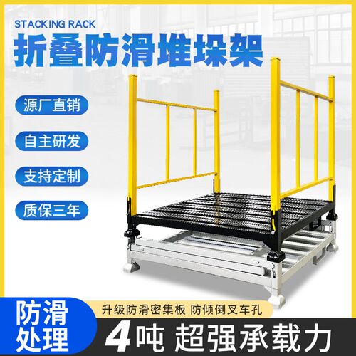 仓库折叠堆垛架巧固架插管可拆多功能H冷库货架码垛架堆高架布料