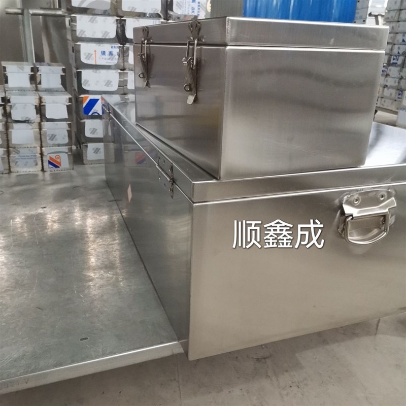 201不锈钢防水工具箱家u用储物车载收纳箱定制施工五金工具杂物箱